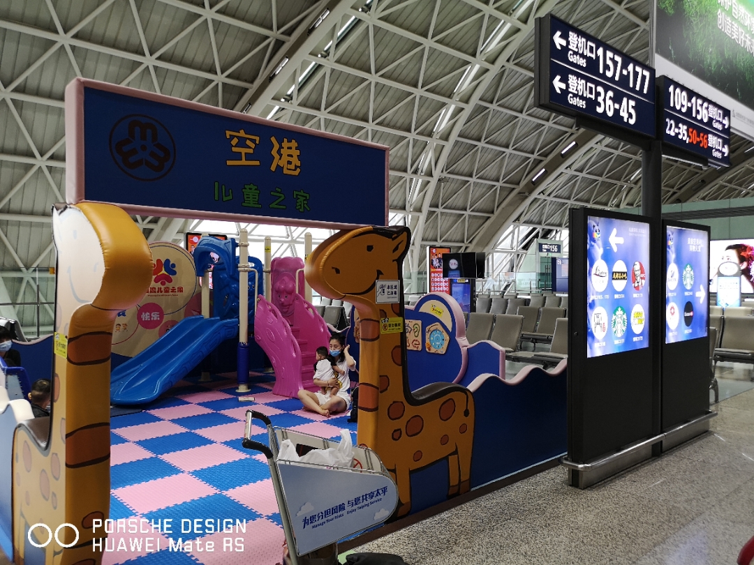 成都双流机场兴业CIP体验