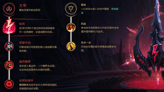 英雄联盟英雄铠介绍,英雄联盟英雄介绍凯隐教学
