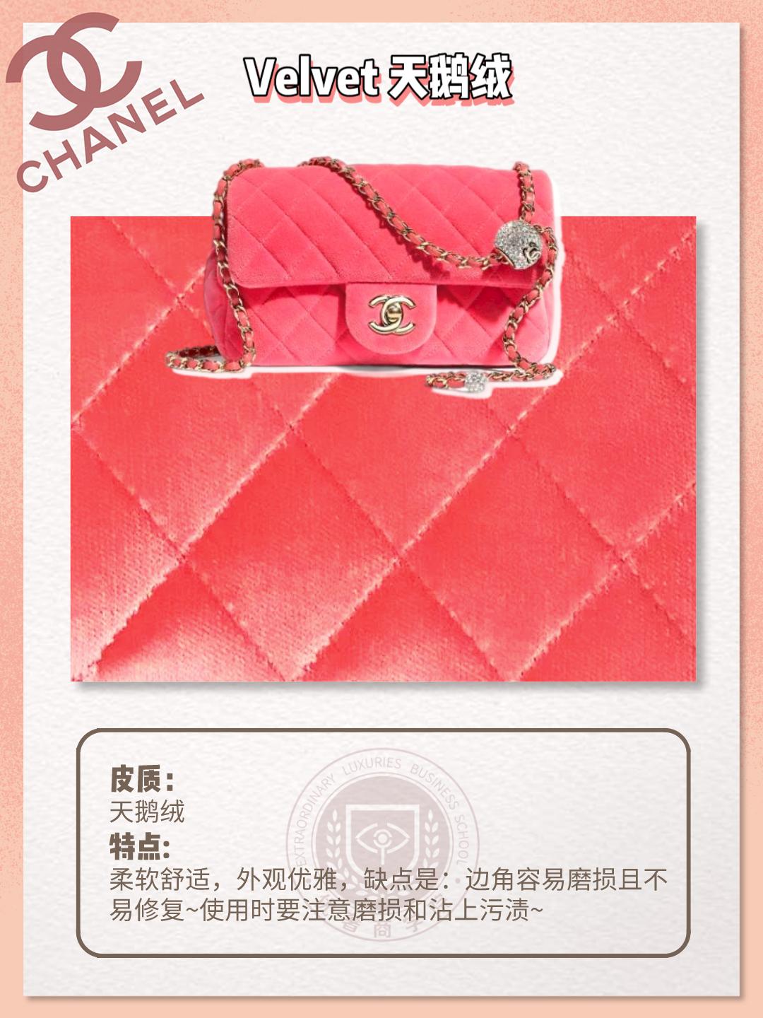 奢侈品鉴定｜Chanel香奈儿9大皮质攻略｜奢侈品达人的秘密