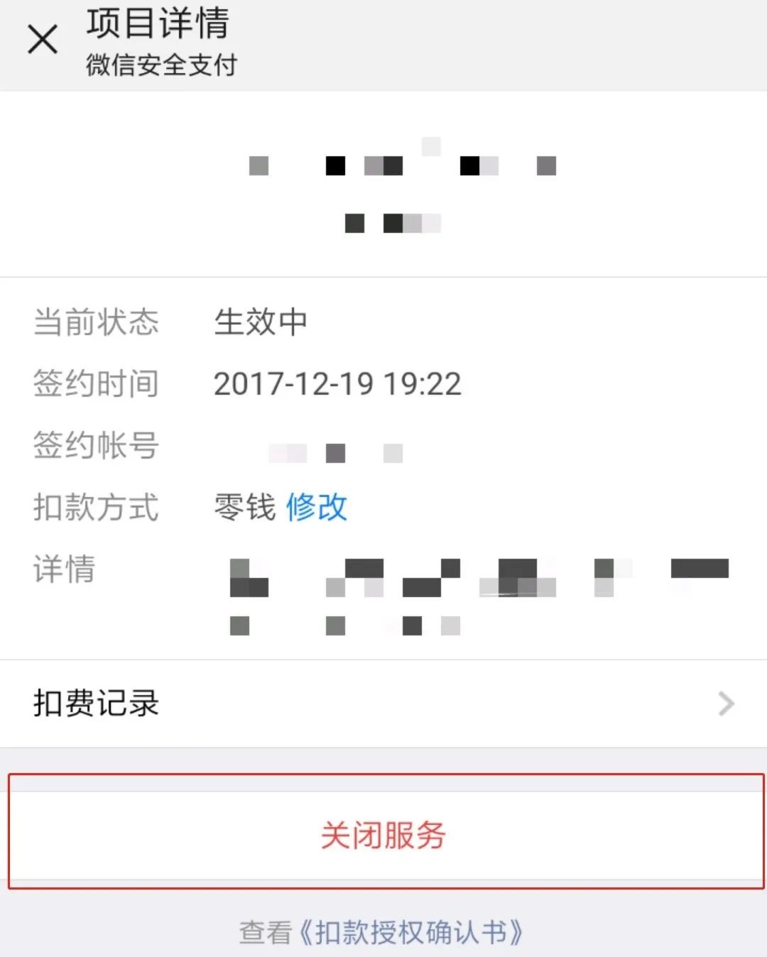 微信支付宝的零钱不见了,微信支付宝里的钱在哪
