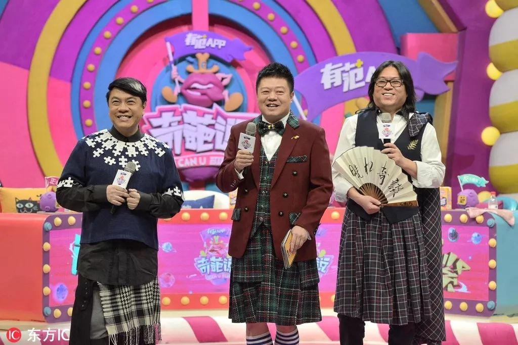 糊涂人聪明的一生,糊涂人贯口郭德纲