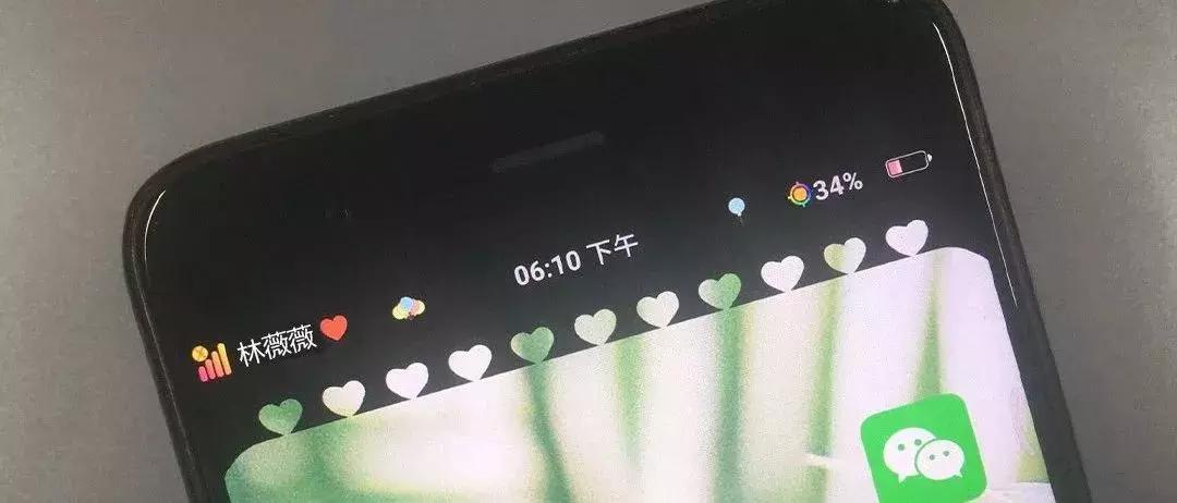 电量怎么设置彩虹颜色的,电量怎样设置彩虹颜色