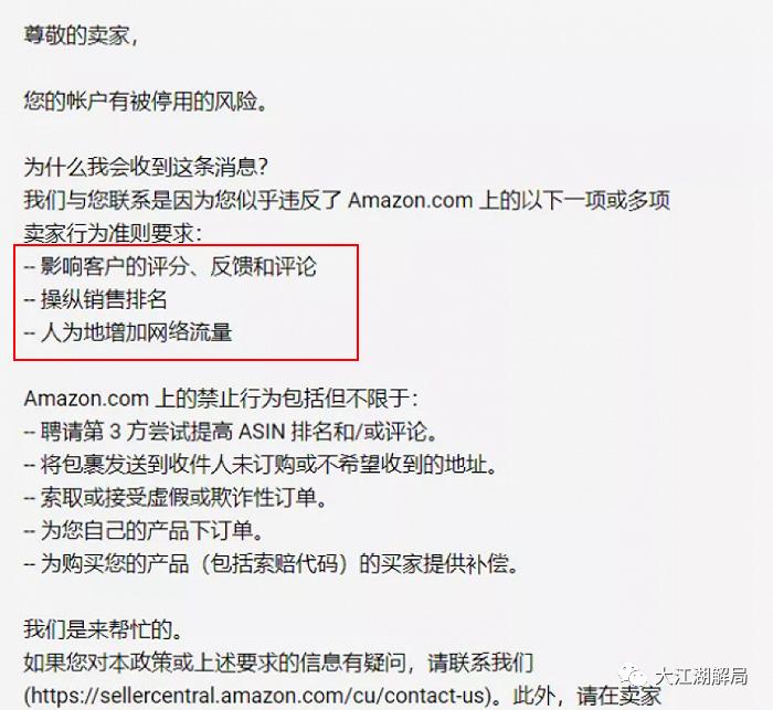 年底亚马逊跨境电商近期现状,亚马逊跨境电商现状靠谱吗