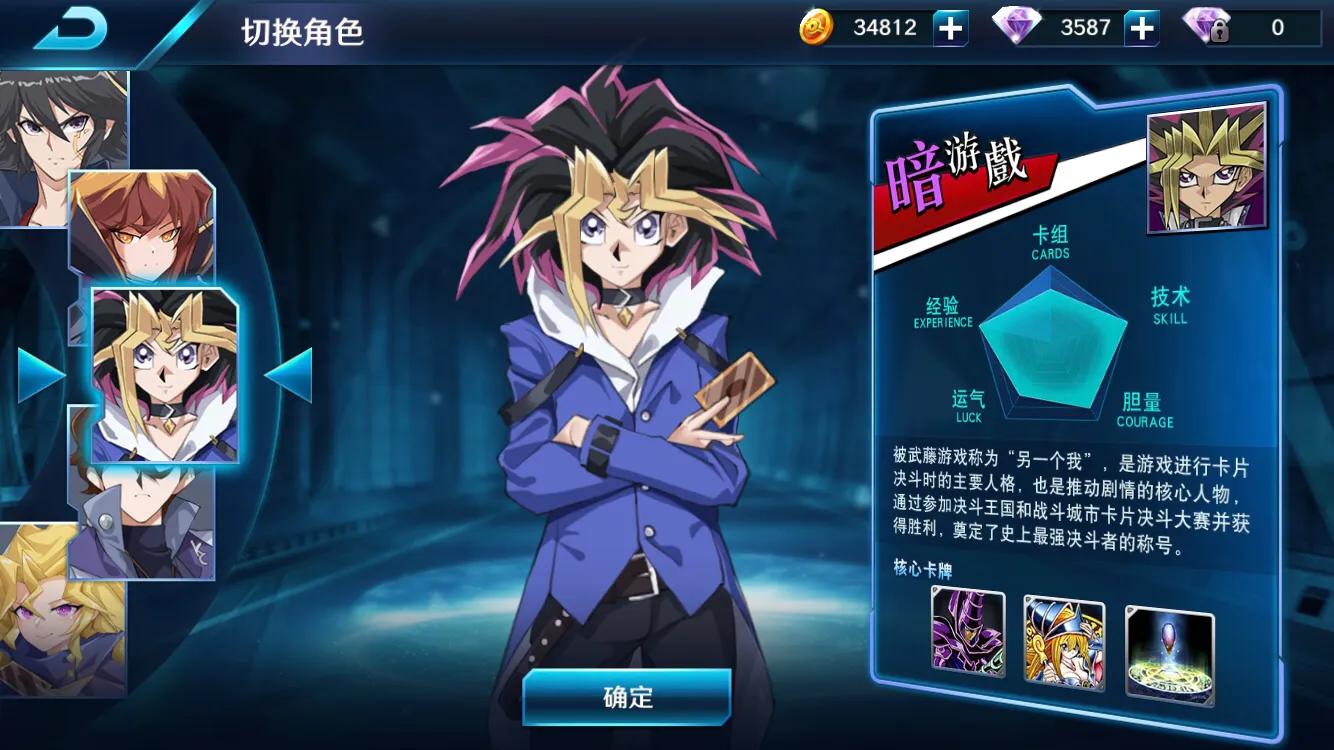 决斗之城2特殊效果,决斗之城2成就