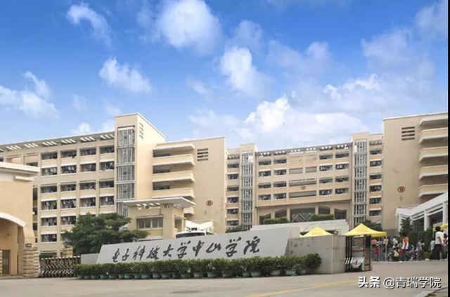 给你选择电子科技大学中山学院的六个理由