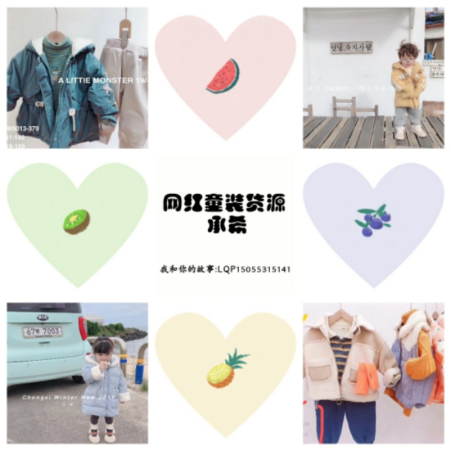 童装批发厂家直批货源,童装打底衣批发一手货源