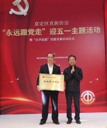 永远跟党走知识竞赛,永远跟党走奋进新时代活动