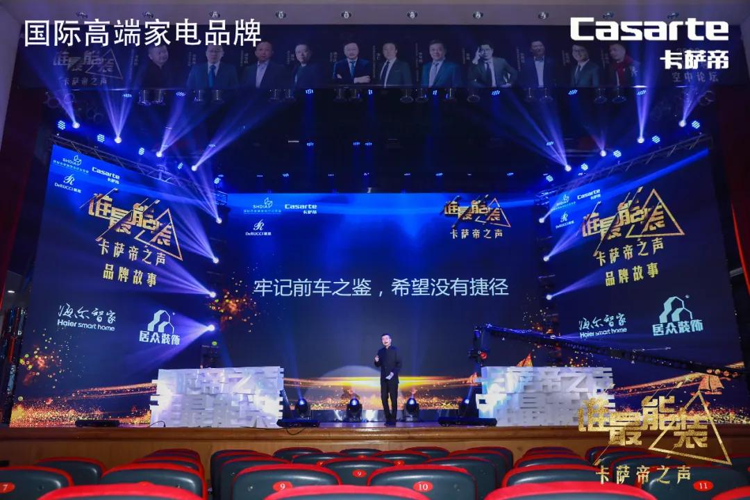 一个会长的万言心声:有种,就有希望