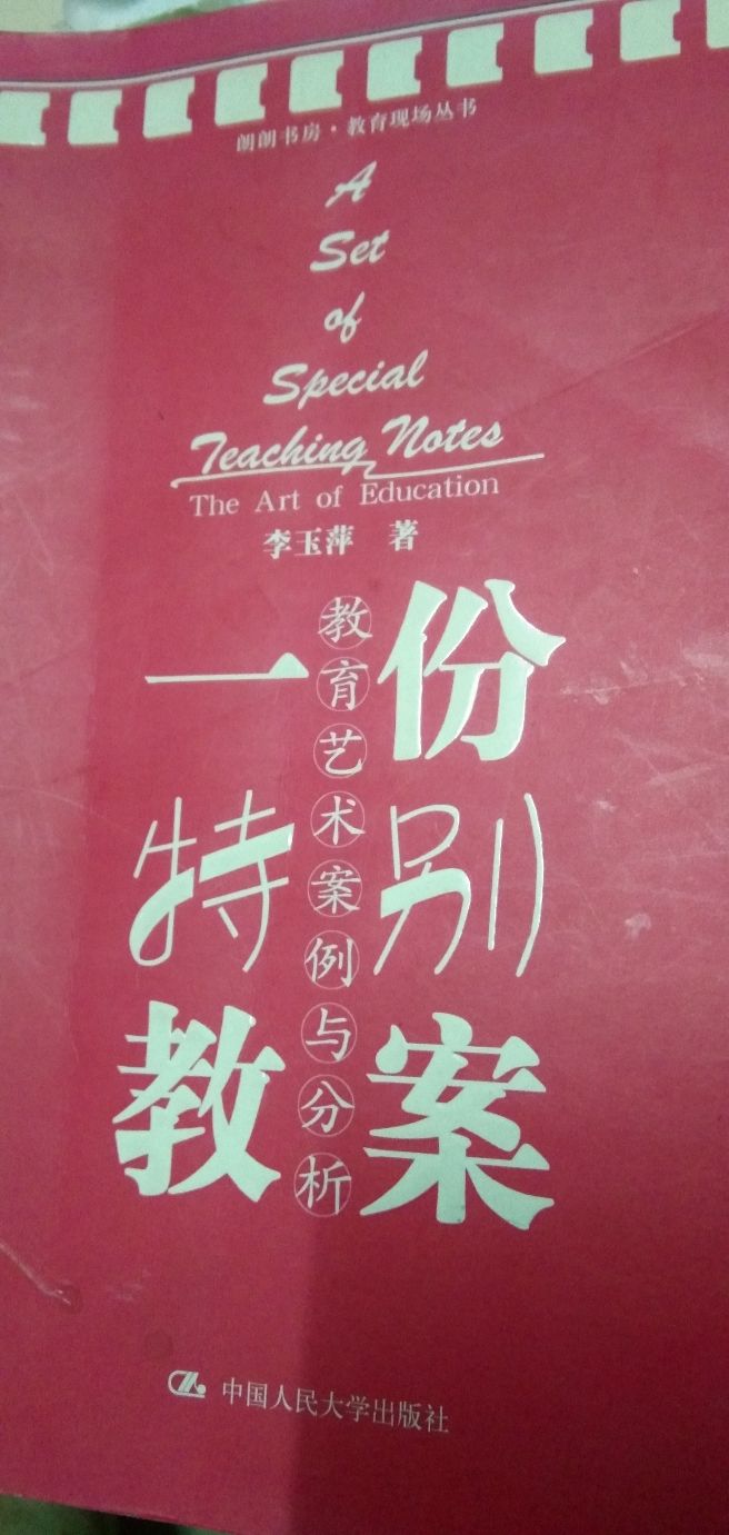 孩子自卑的原因及如何走出自卑,孩子自卑如何改善学习