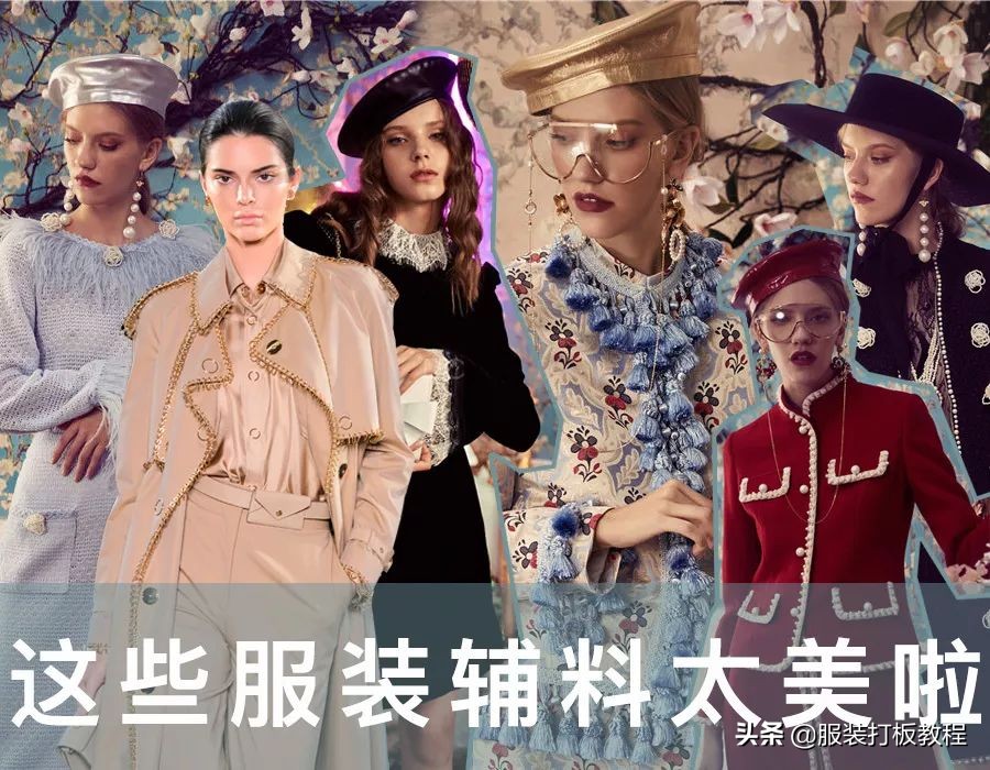 服饰搭配太美了,服装设计太美了