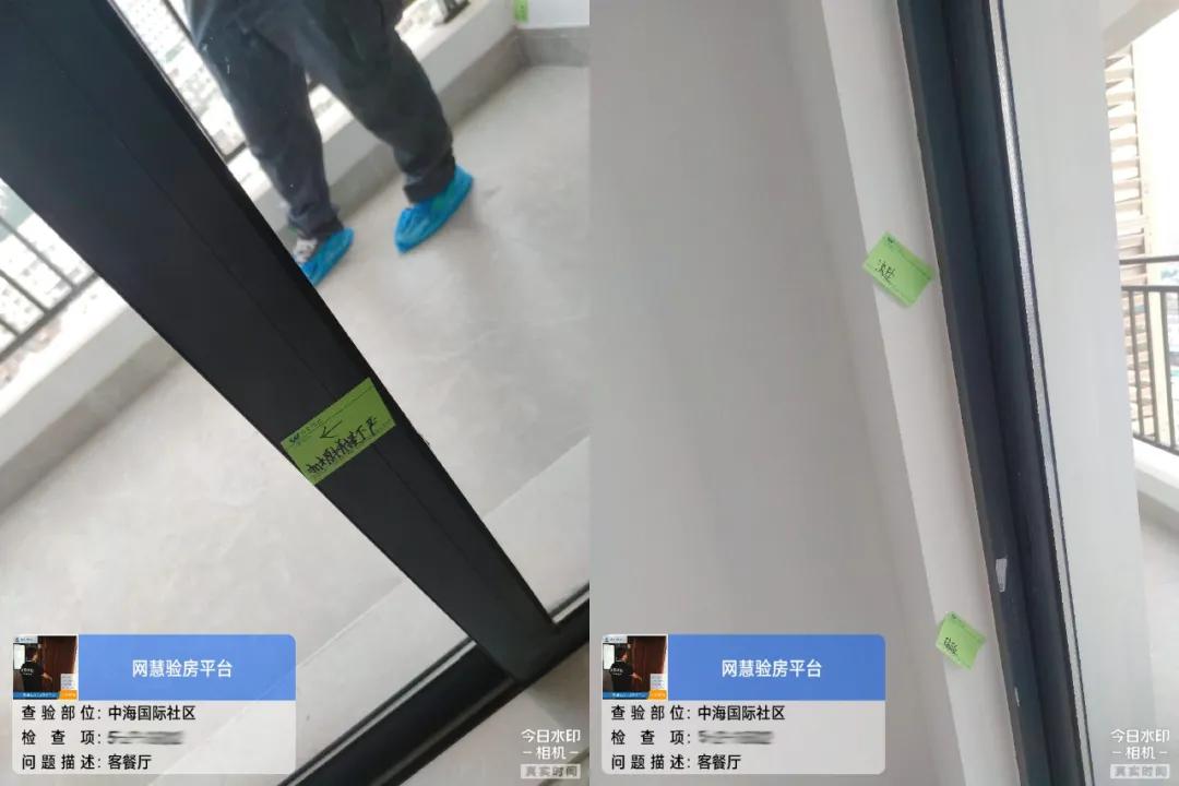 太原验房，中海国际社区精装修多项质量不合格，强行赶工痕迹明显