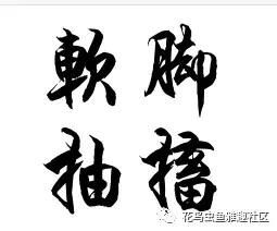 鸟儿呼吸衰竭怎么急救,鸟儿急救方法