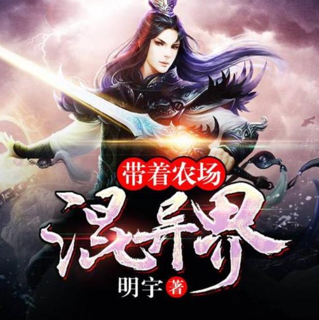 值得看的小说推荐历史,盘点那些看过的小说却不知道名字