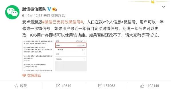 淘宝id现在可以改了,淘宝为什么id不能正规点
