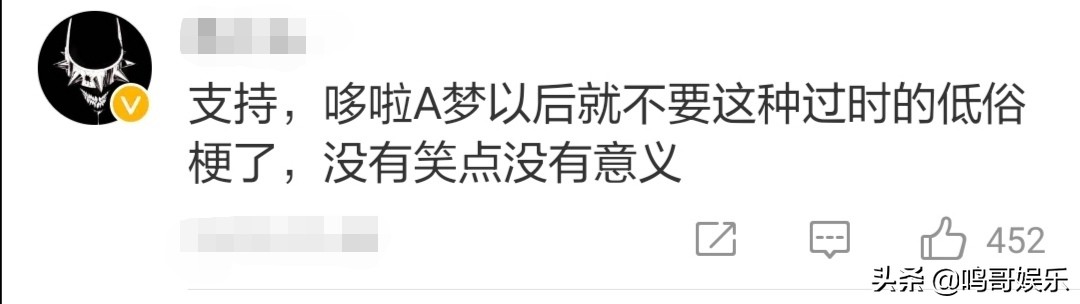 哆啦a梦之前的故事,哆啦a梦回忆到小时候的记忆