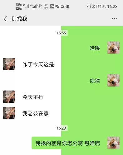 聊天气泡微信,微信聊天气泡不用任何软件