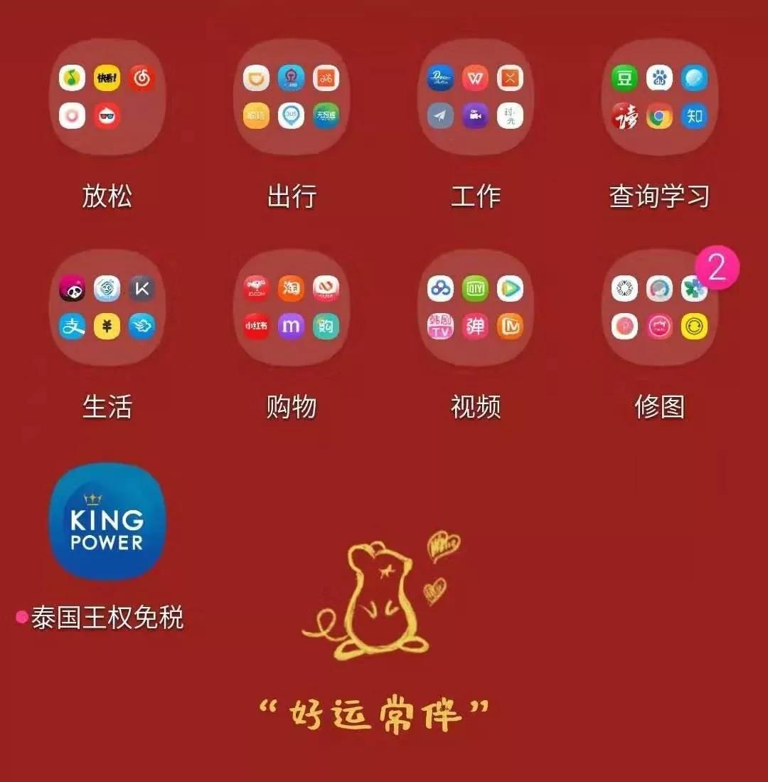 2020年购物攻略｜足不出户，教你买遍泰国免税店