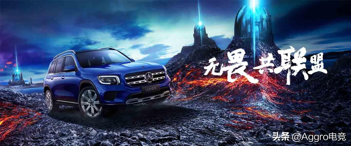 lol春季赛的赞助商有哪些,lol赛事谁赞助的