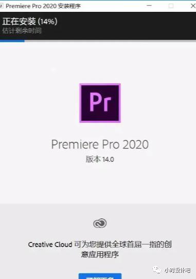 adobepremierepro教程,adobepremierepro2022安装教程