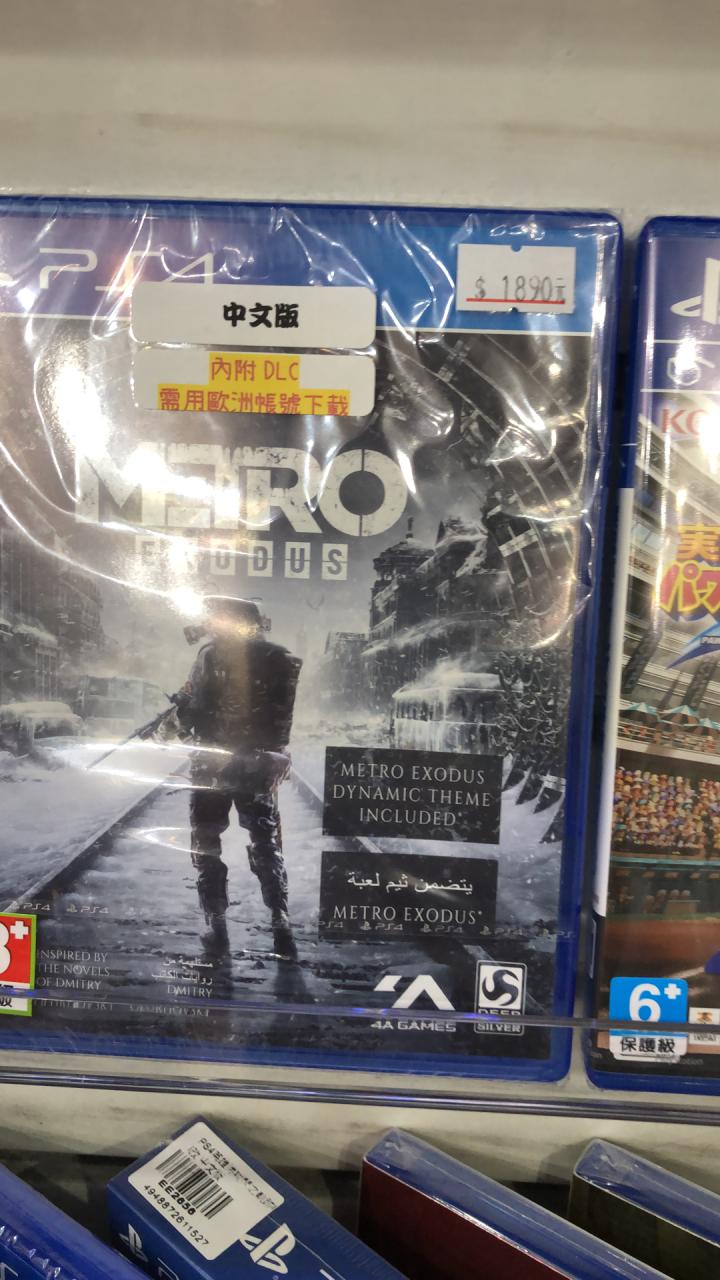 我在台湾找了几位当地人，聊了聊游戏和其他