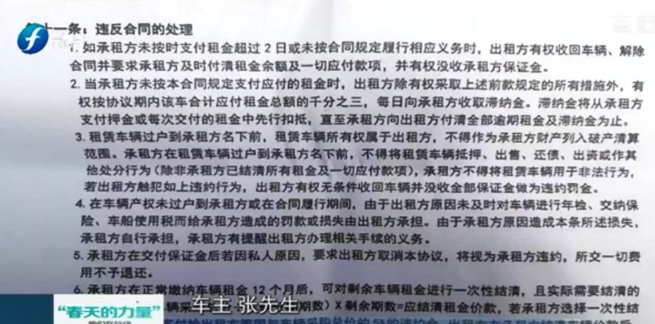 低首付以租代购购车,以租代购为什么不可能零首付