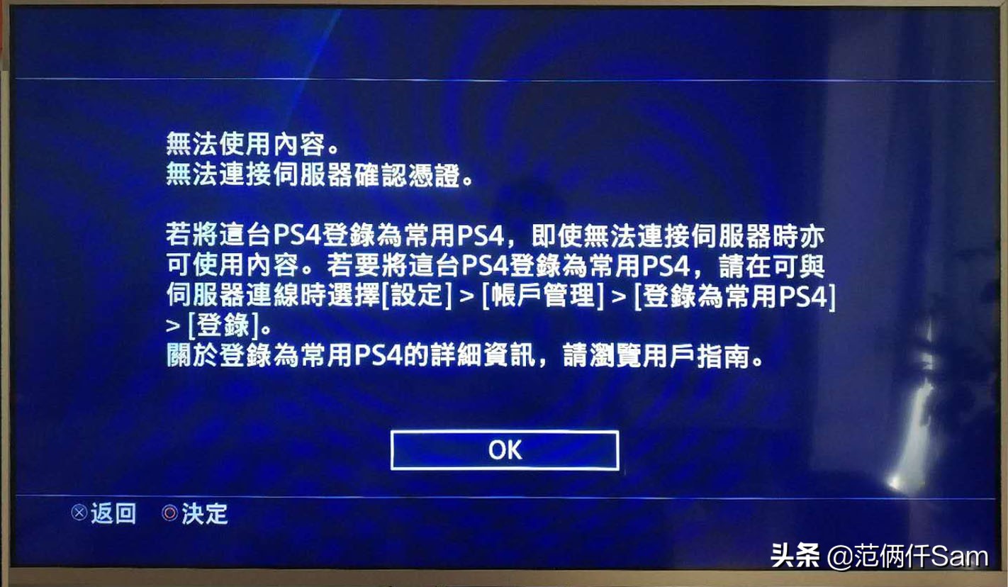 ps4小白系列,ps4小白入手怎么插线