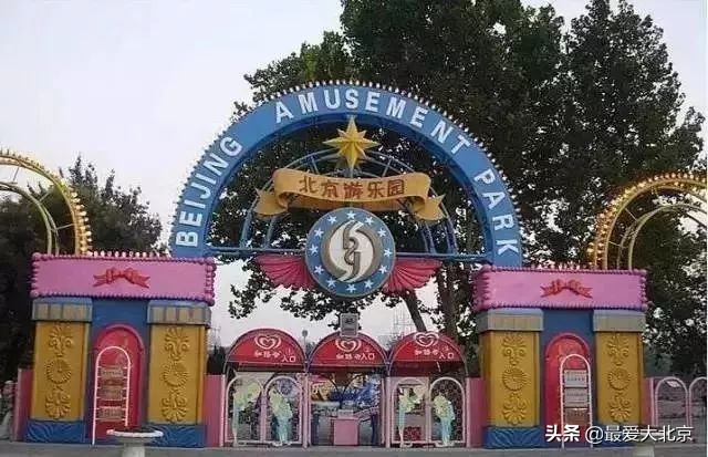 龙潭湖中湖公园游乐场摩天轮攻略,近期龙潭中湖摩天轮什么时候亮灯