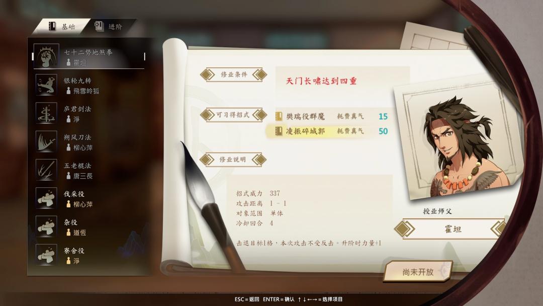 类似天下霸图的武侠游戏,天下霸图有手机版吗