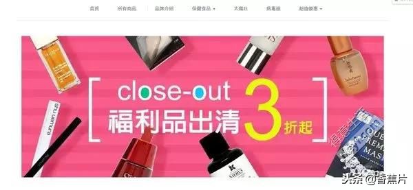 黑五必备海淘购物网站,黑五哪些海淘网站打折