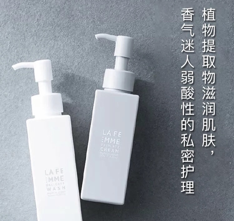 适合女人日常护理的洗液,适合女生日常护理的洗液