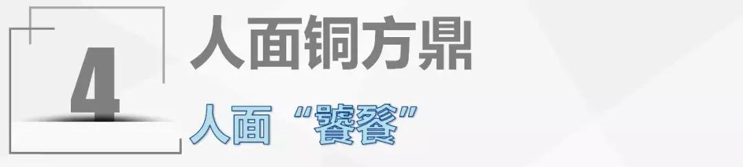 湖南博物院10件馆藏国宝,湖南省国宝文物有多少件