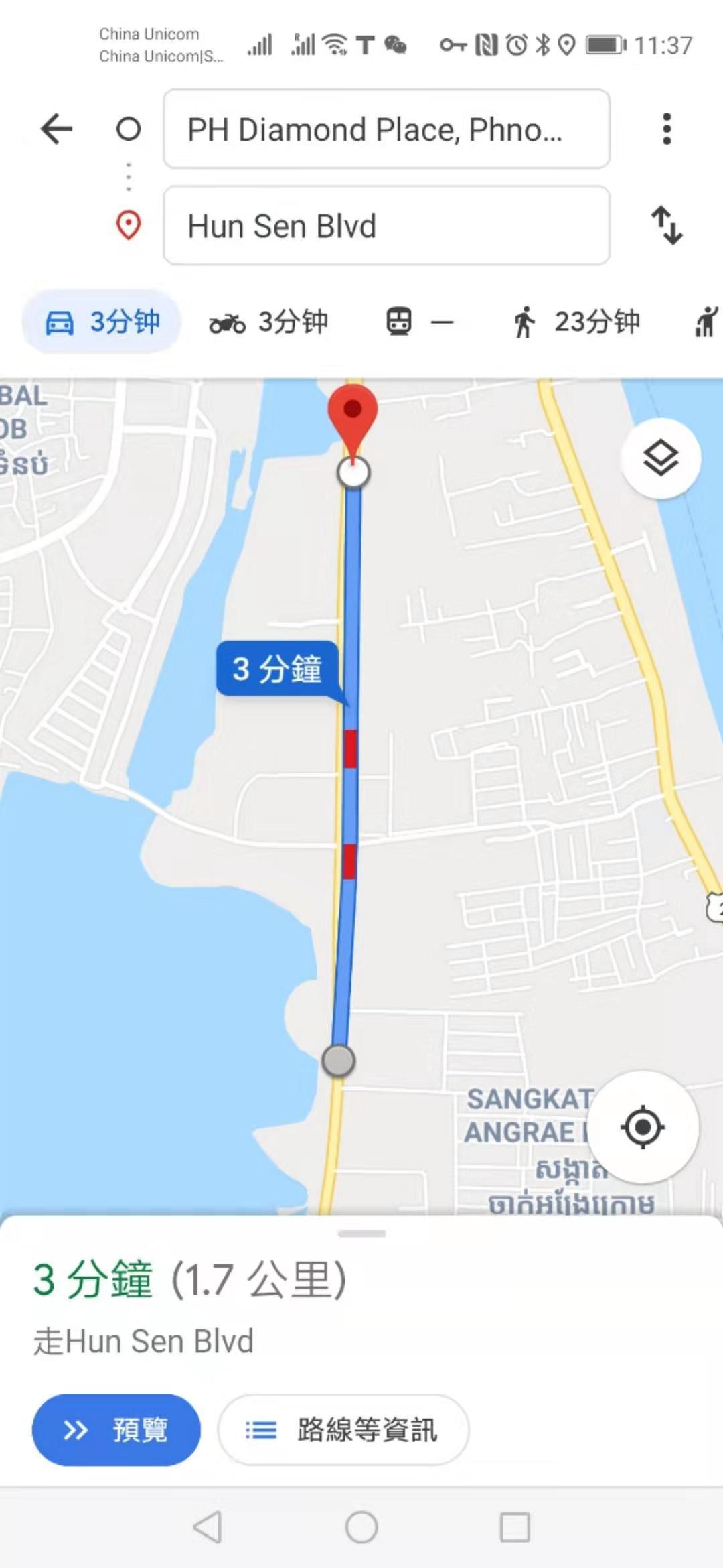 柬埔寨楼盘最新排名,柬埔寨最值得投资的十大行业