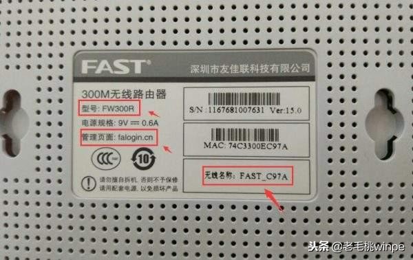 openwrt路由器新手设置教程,tplink路由器怎么设置网速最快