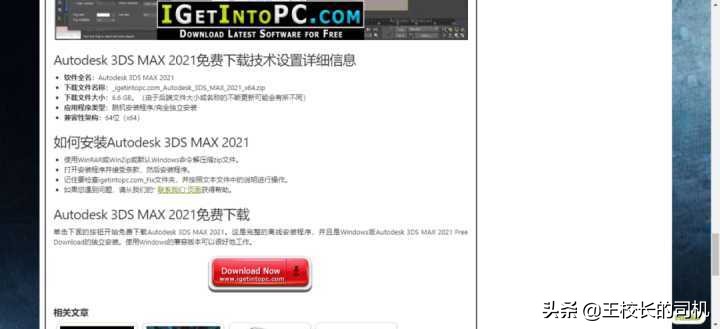 实用（白嫖）网站推荐，不可错过的网站，各个身怀本领