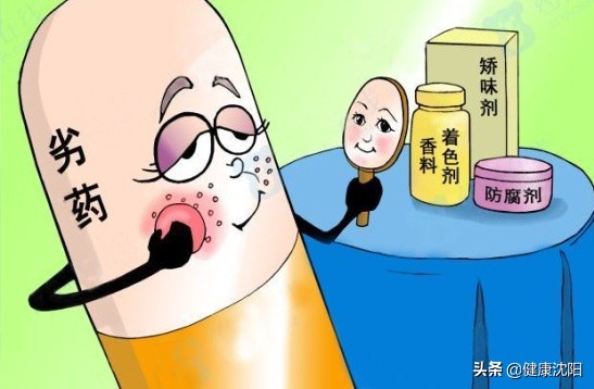 家庭健康合理用药话题,科学就医与合理用药知识讲座