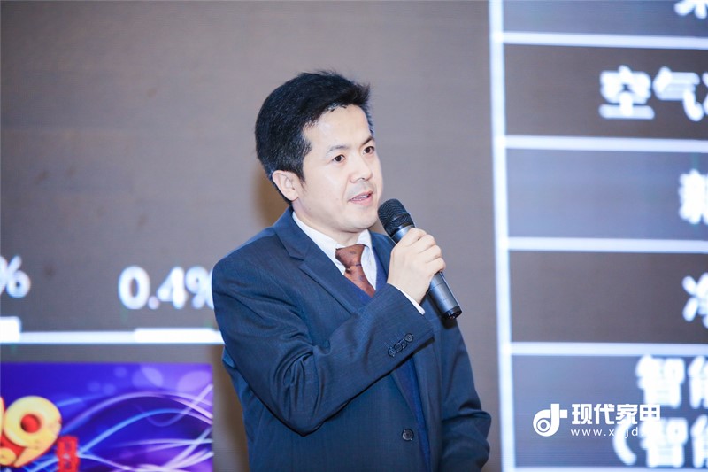 第29届中国家电交易会,家电营销高峰论坛