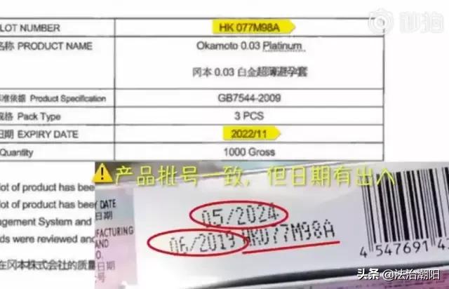 女子在便利店买了知名的避孕套，使用后感染真菌！这些假避孕套成本才2分钱？！