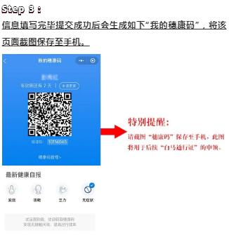 广州白马服装市场现在怎么样了,广州白马服装市场什么时候关门