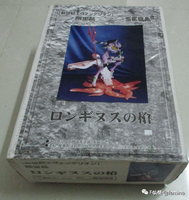 你准备好买了吗？（新世纪福音战士*初号机）