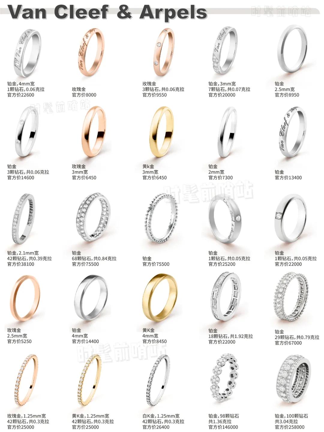 大牌简约婚戒推荐,大牌婚戒推荐平价品牌
