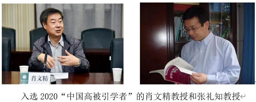 高考必看！2021中国大学排名刚刚发布，华中师范大学表现抢眼！