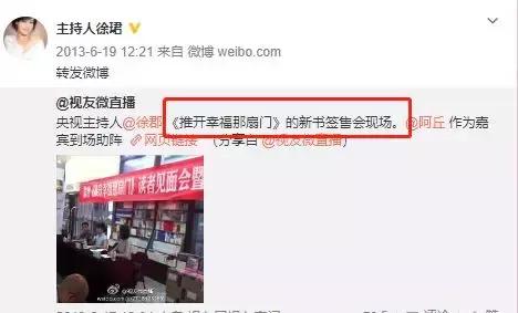 央视女主播家产案,央视女主持百亿财产官司