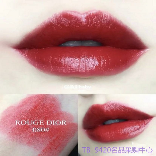 迪奥口红怎么辨别真假,迪奥圣诞节限量版口红