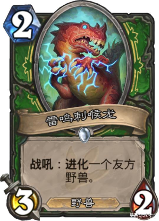 炉石传说最弱单卡,炉石传说猎人野兽