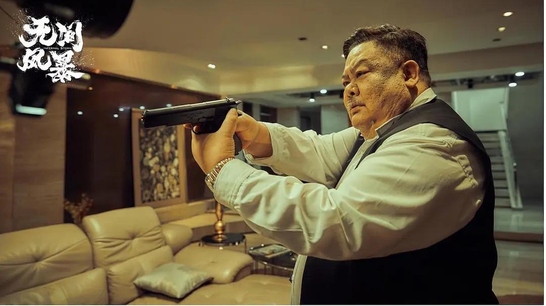 山哥陈小春重出江湖图片,陈小春2019年电影上映时间表