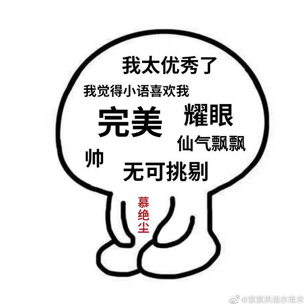 《萦萦夙语亦难求》：自恋少爷追腹黑侍女，反转不断，爆笑不止