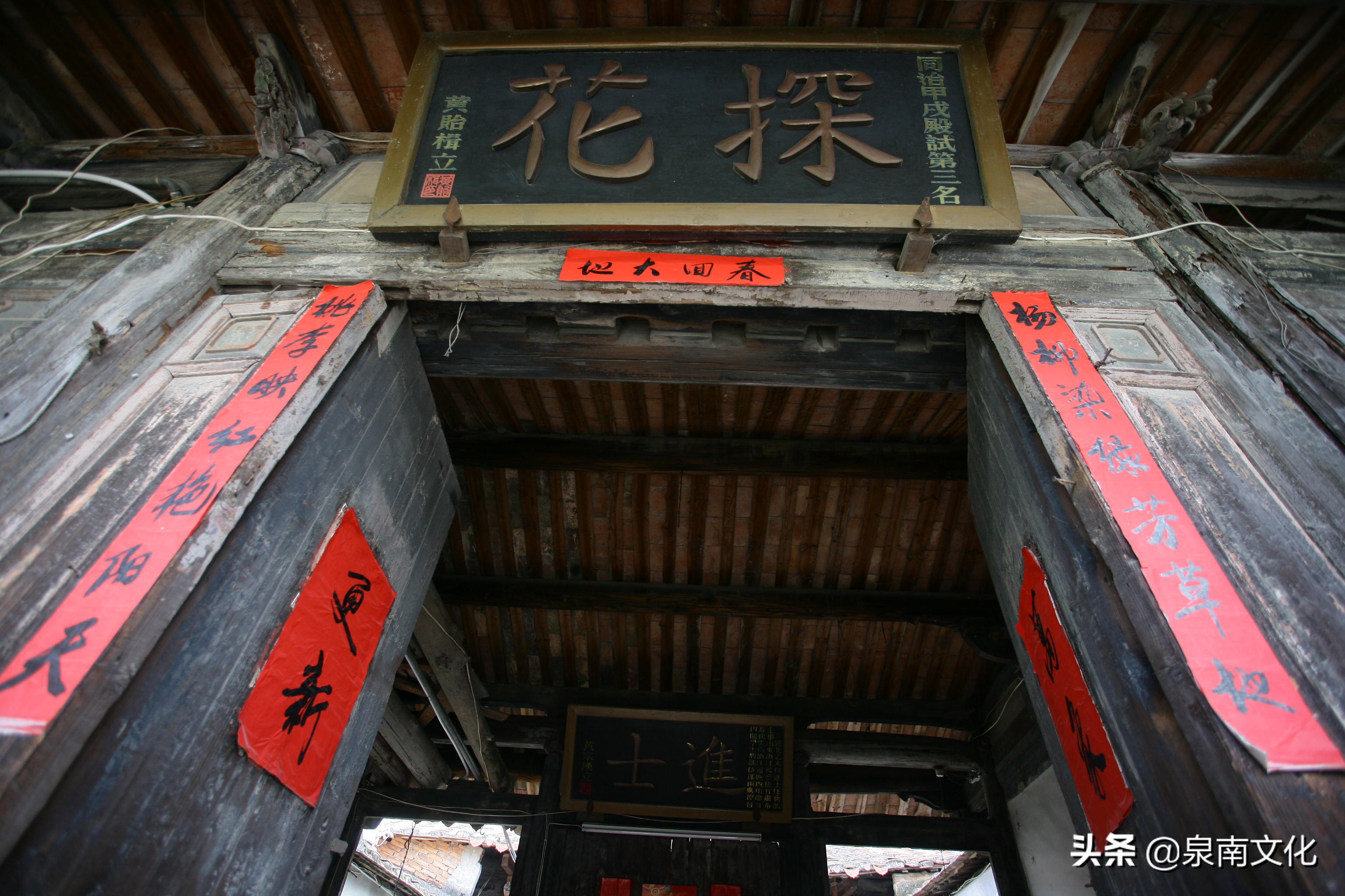 泉州中山路两侧巷道踏勘日记（三）：奎霞巷、会通巷、通政巷等