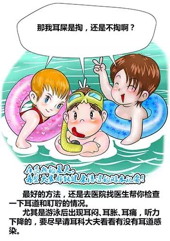 游泳耳朵进水了一直嗡嗡响怎么弄,游泳时耳朵进水了有点疼怎么处理