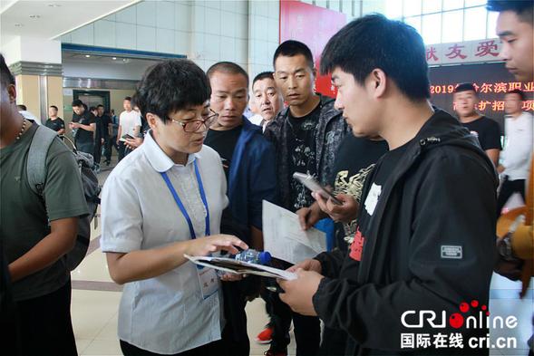 哈尔滨职业教育春考,哈尔滨职业技术学院2019级