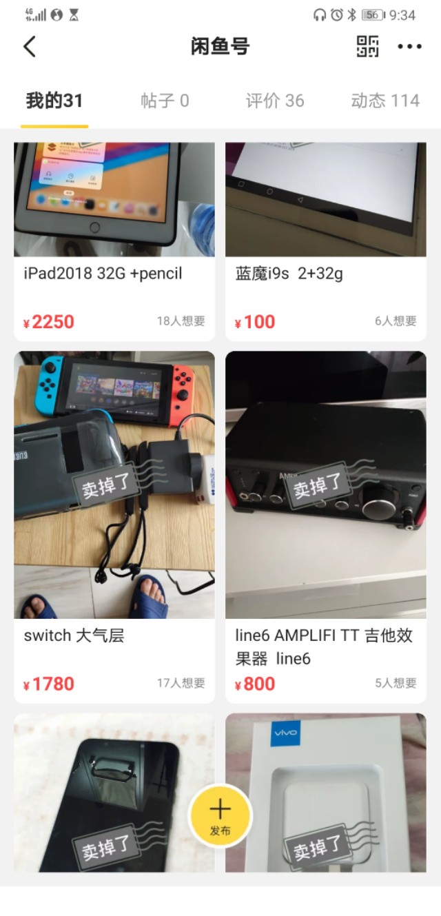 在闲鱼买东西怎么样才靠谱,闲鱼电商靠谱吗如何做闲鱼电商